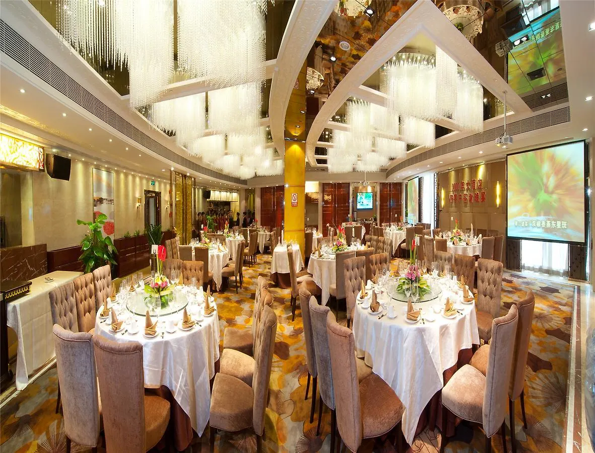 Zhuhai 2000 Years Hotel