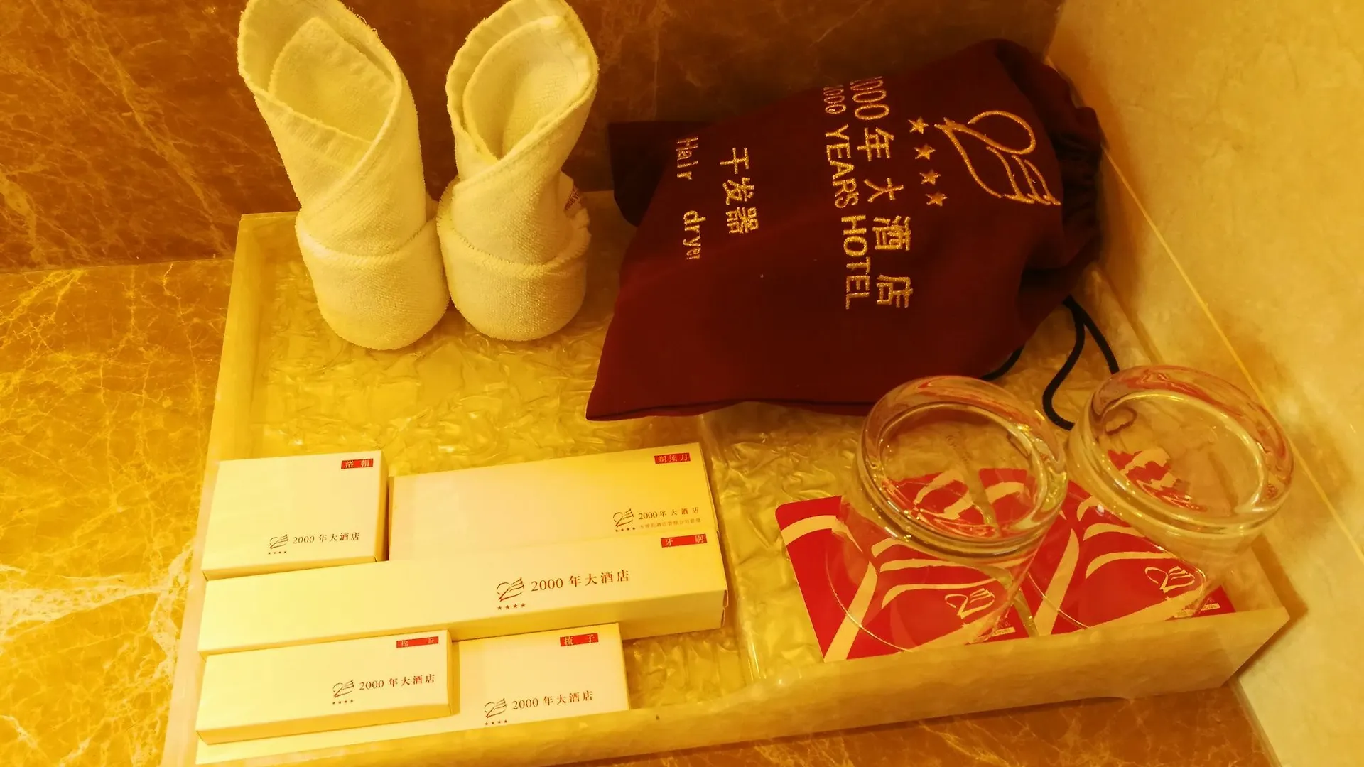 Zhuhai 2000 Years Hotel China