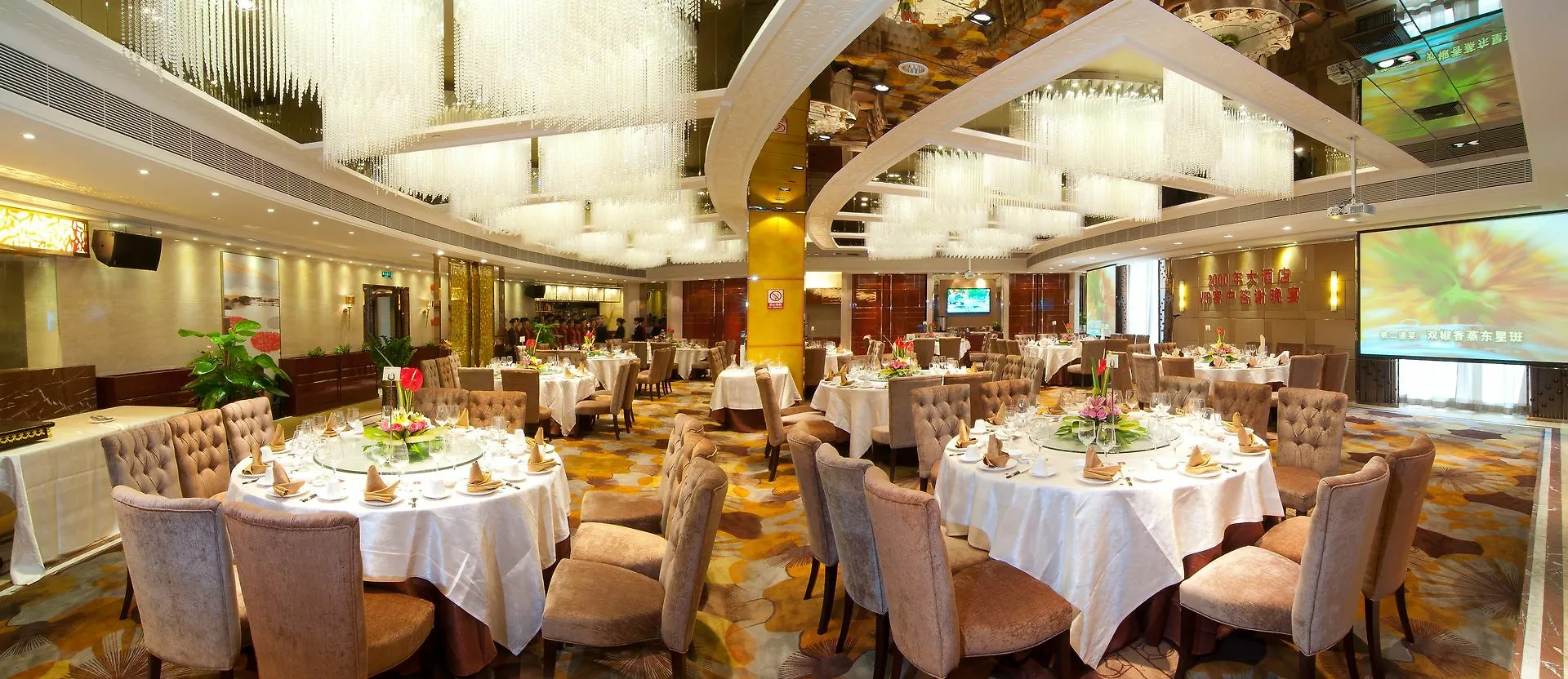 Zhuhai 2000 Years Hotel 3*,  China